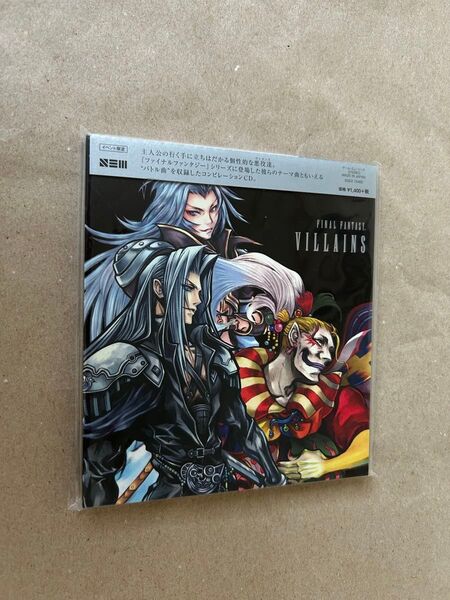 FINAL FANTASY VILLAINS CD イベント限定