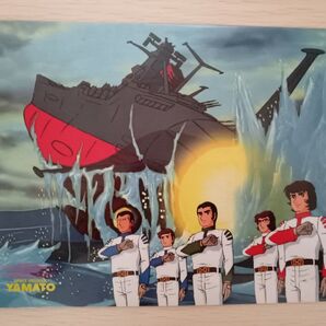 宇宙戦艦ヤマト 下敷き