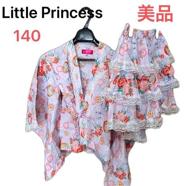 《美品》 Little Princess 浴衣ドレス&スカート 2点セット 140 リトルプリンセス