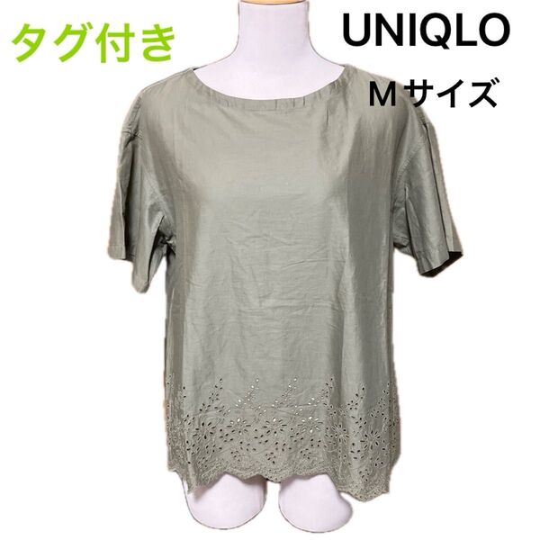 《新品》 UNIQLO トップス カットソー Mサイズ 半袖 刺繍 グリーン タグ付き