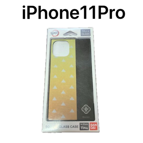 セール♪ iPhone11Pro スクエアガラスケース 鬼滅の刃 善逸 ぜんいつ バンダイ 携帯ケース