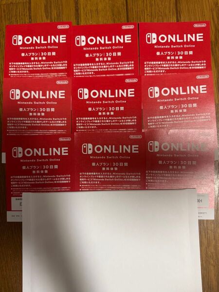 ニンテンドースイッチオンライン Nintendo Switch Online 個人プラン 30日間 9枚 無料体験