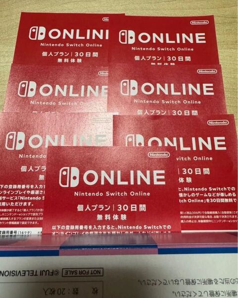 ニンテンドースイッチオンライン Nintendo Switch Online 個人プラン 30日間 7枚 無料体験