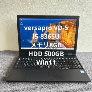 NEC versapro VD-5 i5-8365Uメモリ8GB HDD 500GB Win11 #5866