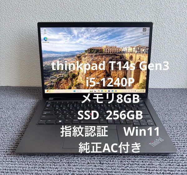 lenovo thinkpad T14s Gen3 i5-1240P メモリ8GB SSD 256GB 指紋認証 Win11