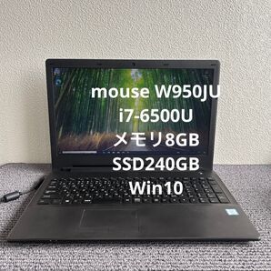mouse W950JU i7-6500U メモリ8GB SSD240GB Win10 #5906