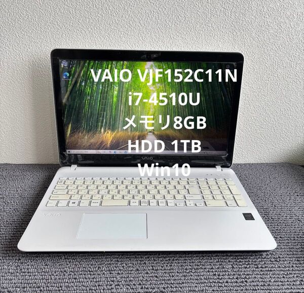 Sony VAIO VJF152C11N i7-4510U メモリ8GB HDD1TB Win10 #5856