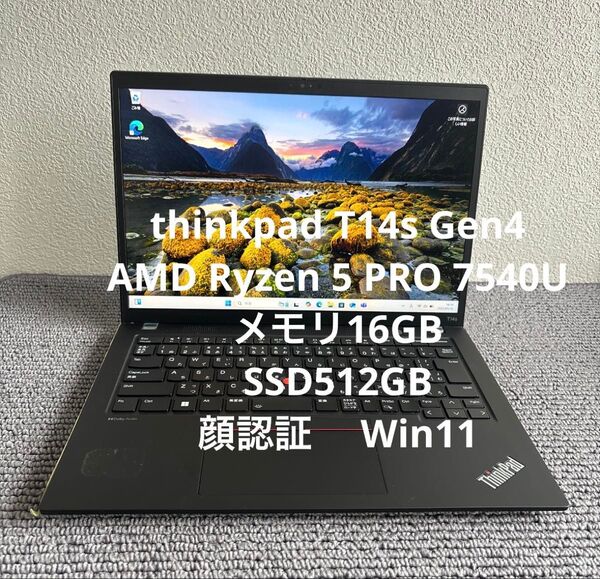 lenovo thinkpad T14s Gen4 AMD Ryzen 5 PRO 7540U メモリ16GB SSD512GB
