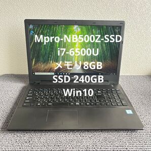 mouse W950JU i7-6500U メモリ8GB SSD240GB Win10 #5887