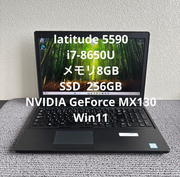 DELL latitude 5590 i7-8650U メモリ8GB SSD 256GB GeForce MX130#5933