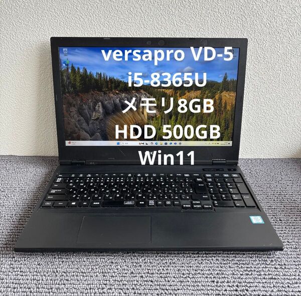 NEC versapro VD-5 i5-8365Uメモリ8GB HDD 500GB Win11 #5901