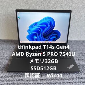 lenovo thinkpad T14s Gen4 AMD Ryzen 5 PRO 7540U メモリ32GB SSD512GB