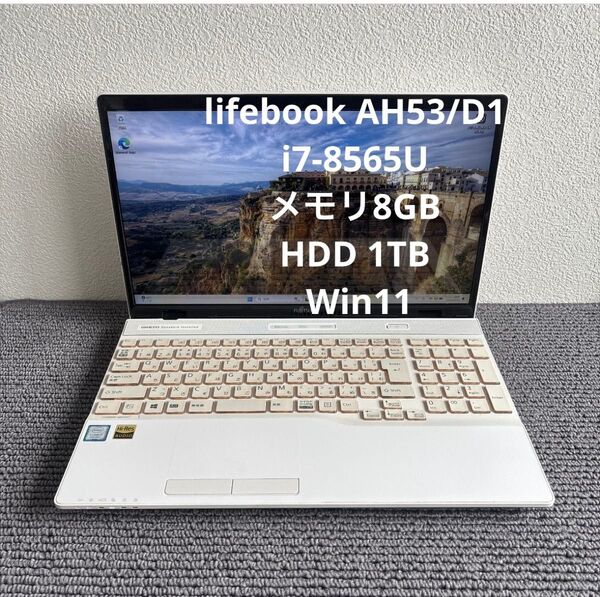 富士通lifebook AH53/D1 i7-8565U メモリ8GB HDD1TB Win11 #5847