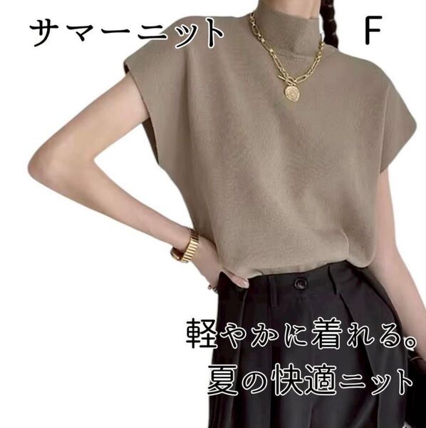 レディース Tシャツ フレンチスリーブ サマーニット 半袖 オフィスカジュアル トップス