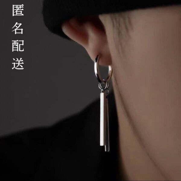 ピアス シルバー フープピアス メンズピアス 片耳 イヤリング 韓国 BTS ピアス 片耳 上品 おしゃれ 華やか