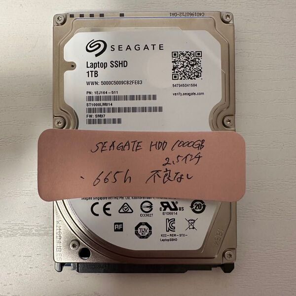 2.5インチ HDD 1TB 正常稼働品