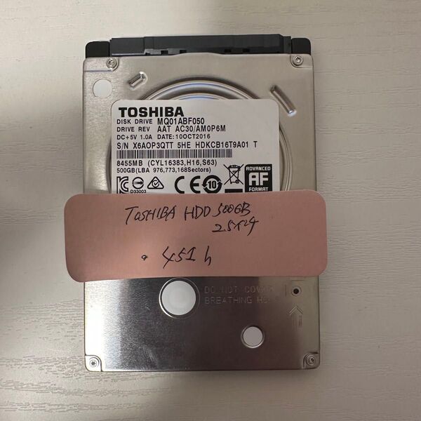 2.5インチ HDD 500GB 451時間