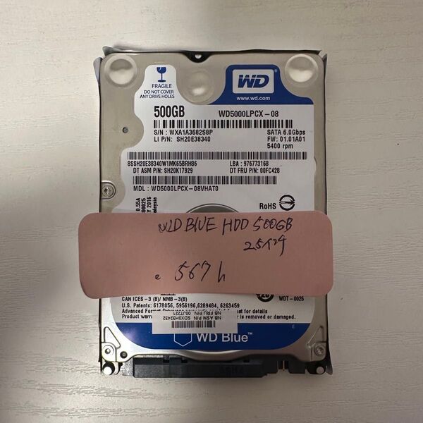 2.5インチ HDD 500GB 567時間