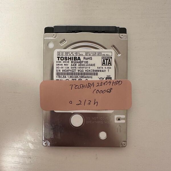 2.5インチ HDD 1TB 213時間 正常動作品