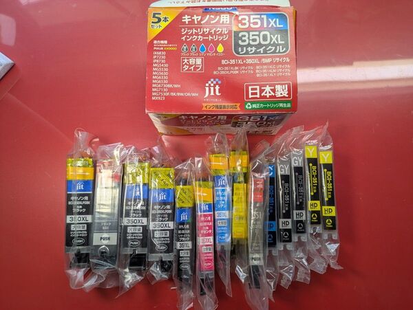 キヤノン用ジット リサイクルインクカートリッジ351 350