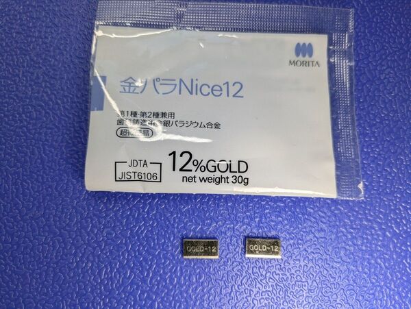 金パラ Nice12