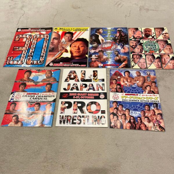 全日本プロレス 2002 パンフレット 7冊セット まとめ売り