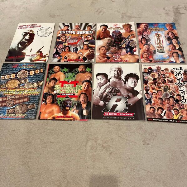 全日本プロレス 2003 パンフレット 8冊セット まとめ売り