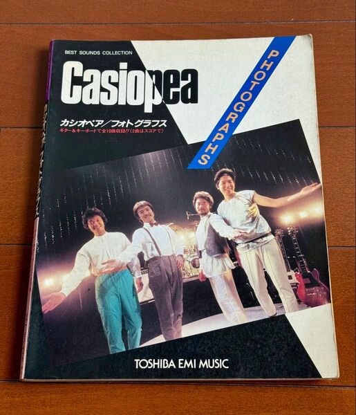 カシオペア ギター&キーボード譜 「フォトグラフス」