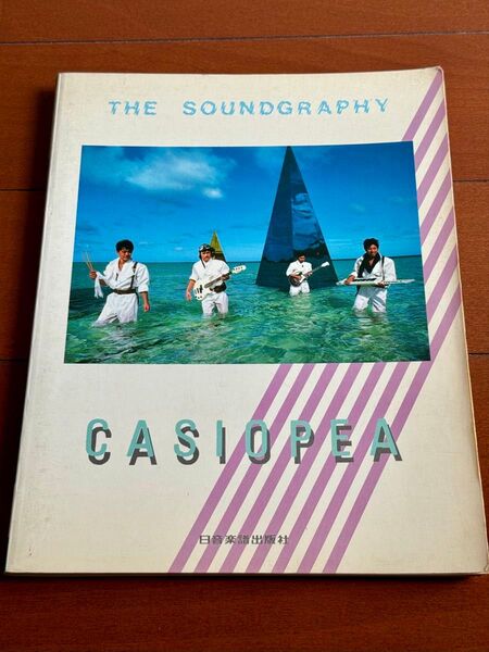 カシオペア バンドスコア 「THE SOUNDGRAPHY」