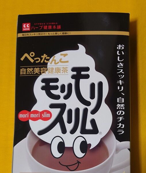 黒モリモリスリムプアール茶風味30包 賞味期限2027/02