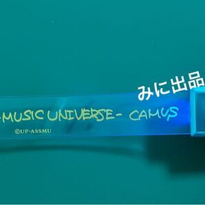 うたプリ カミュ マグネットライト ASSMU ライト