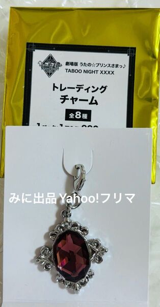 うたプリ 黒崎蘭丸 タブナイ チャーム 宝石 プラウドクリムゾン