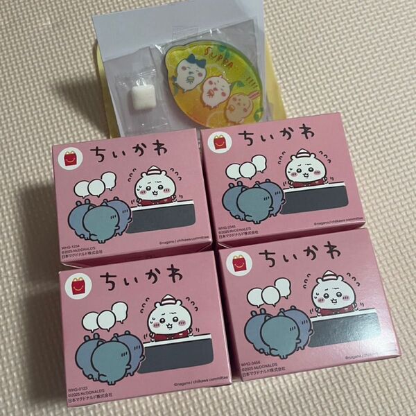 ちいかわ ハッピーセット マクドナルド 第一弾 コンプリート