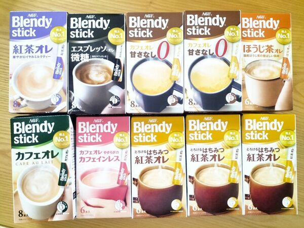 ブレンディ スティックコーヒー カフェオレ 紅茶オレ ほうじ茶オレ カフェインレス Blendy stick 7種類 70袋