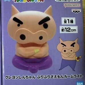 ぶりぶりざえもん ルームライト クレヨンしんちゃん プライズ