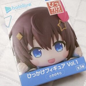ホロライブ hololive ひっかけフィギュア Vol.1 ときのそら ホロライブプロダクション
