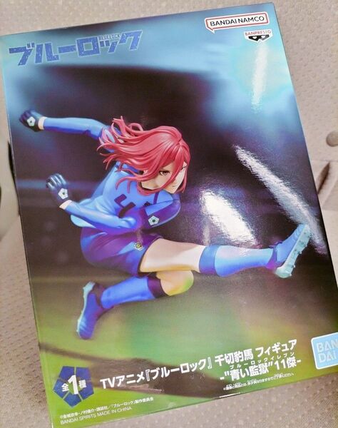 ブルーロック 千切豹馬 ブルーロックイレブン フィギュア