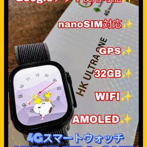 【新品】HK ULTRA ONE 32GB 4G スマートウォッチ ブラック