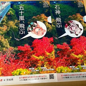 にじさんじ 石神のぞみ 五十嵐梨花 idios クリアファイル 2種 ニコニコ超会議 茨城