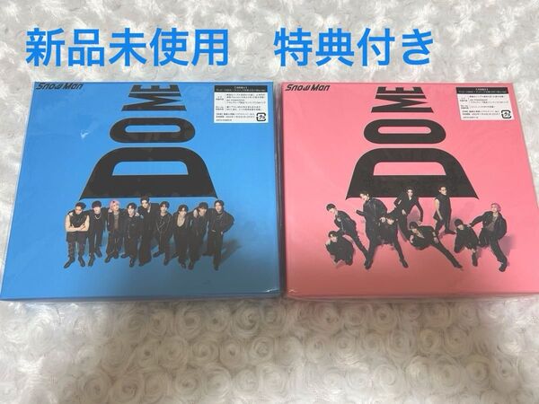 「i DO ME」Snow Man CD+Blu-ray 新品未開封 初回A B 特典付き