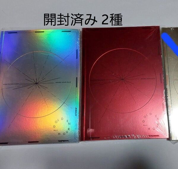 ATEEZ GOLDEN HOUR Part.2 CD アルバム
