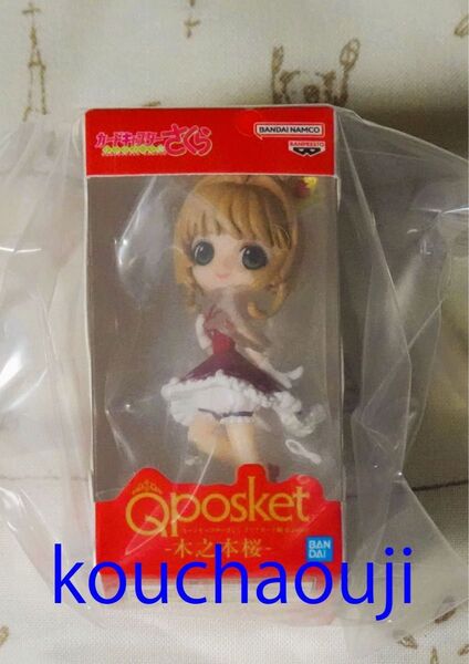 カードキャプターさくら Q posket(キューポスケット)ミニチュアコレクション 木之本 桜-クリアカード編-