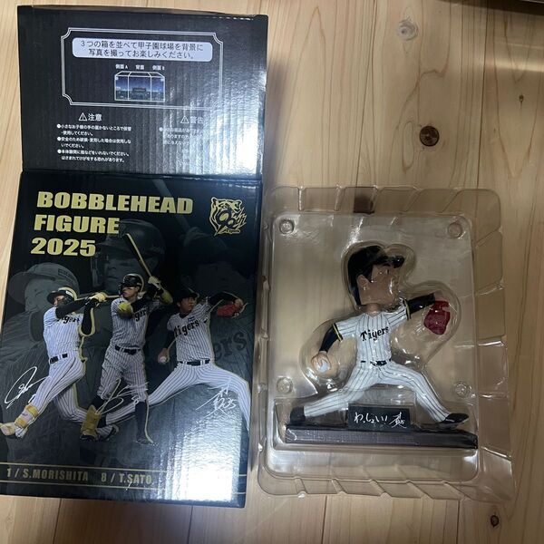 阪神タイガース 才木 浩人 選手 ボブルヘッド 2025年 甲子園球場