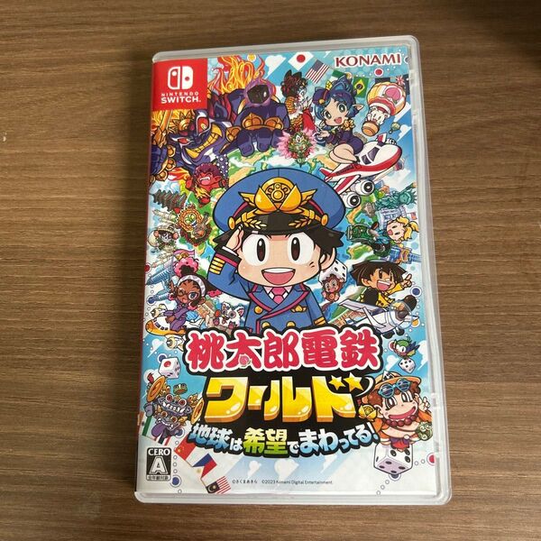 桃太郎電鉄ワールド