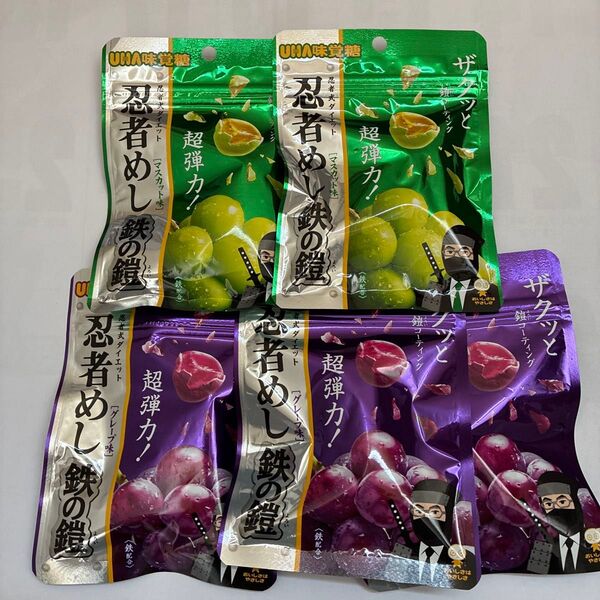 UHA味覚糖 忍者めし 鉄の鎧 マスカット味 40g 2袋 グレープ味3袋