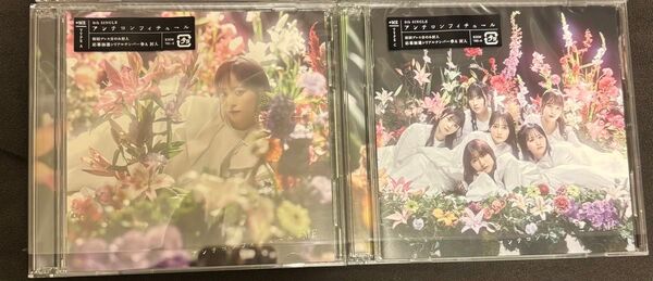ノイミーAC