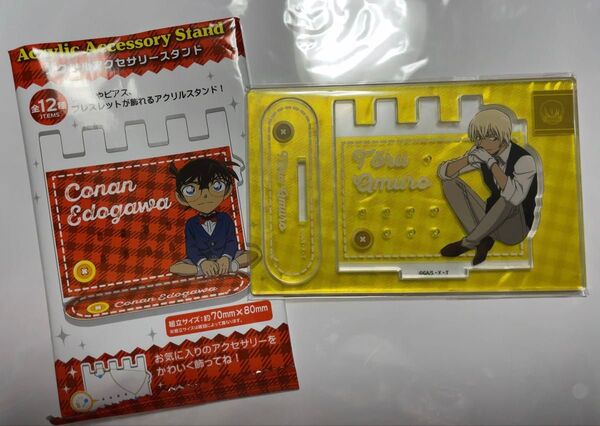 名探偵コナン アクリルアクセサリースタンド 安室透