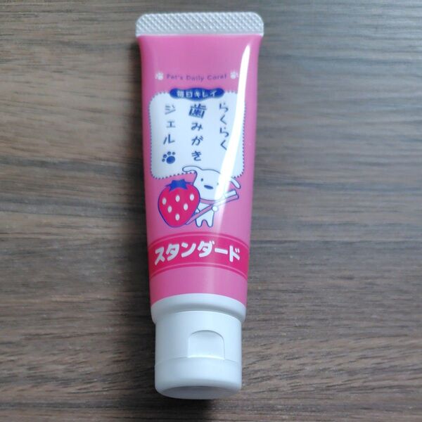 犬用歯みがきジェル いちご味 スタンダード