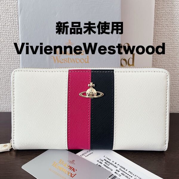 新品未使用 ヴィヴィアン 長財布 ホワイト 55VV353 メンズ レディース