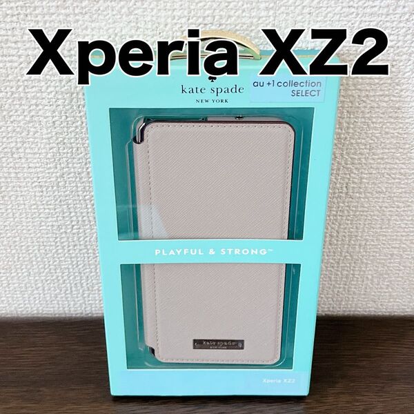 新品未使用 XperiaXZ2 ケイトスペード ブックタイプ スマホケース 手帳型 グレー グレージュ